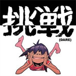 Gorillaz - Dare - Single Review