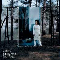 Music - Martina Topley Bird - Talks Soul Food - watch the interview 