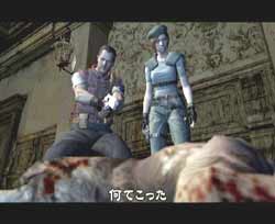 Resident Evil On Gamecube Available @ www.contactmusic.com